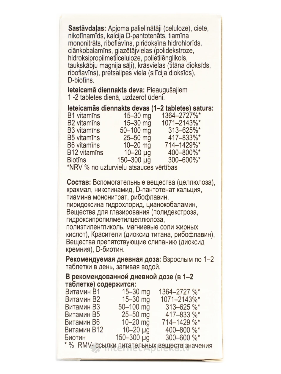 Multi B strong, 30 таблеток | internetaptieka.lv