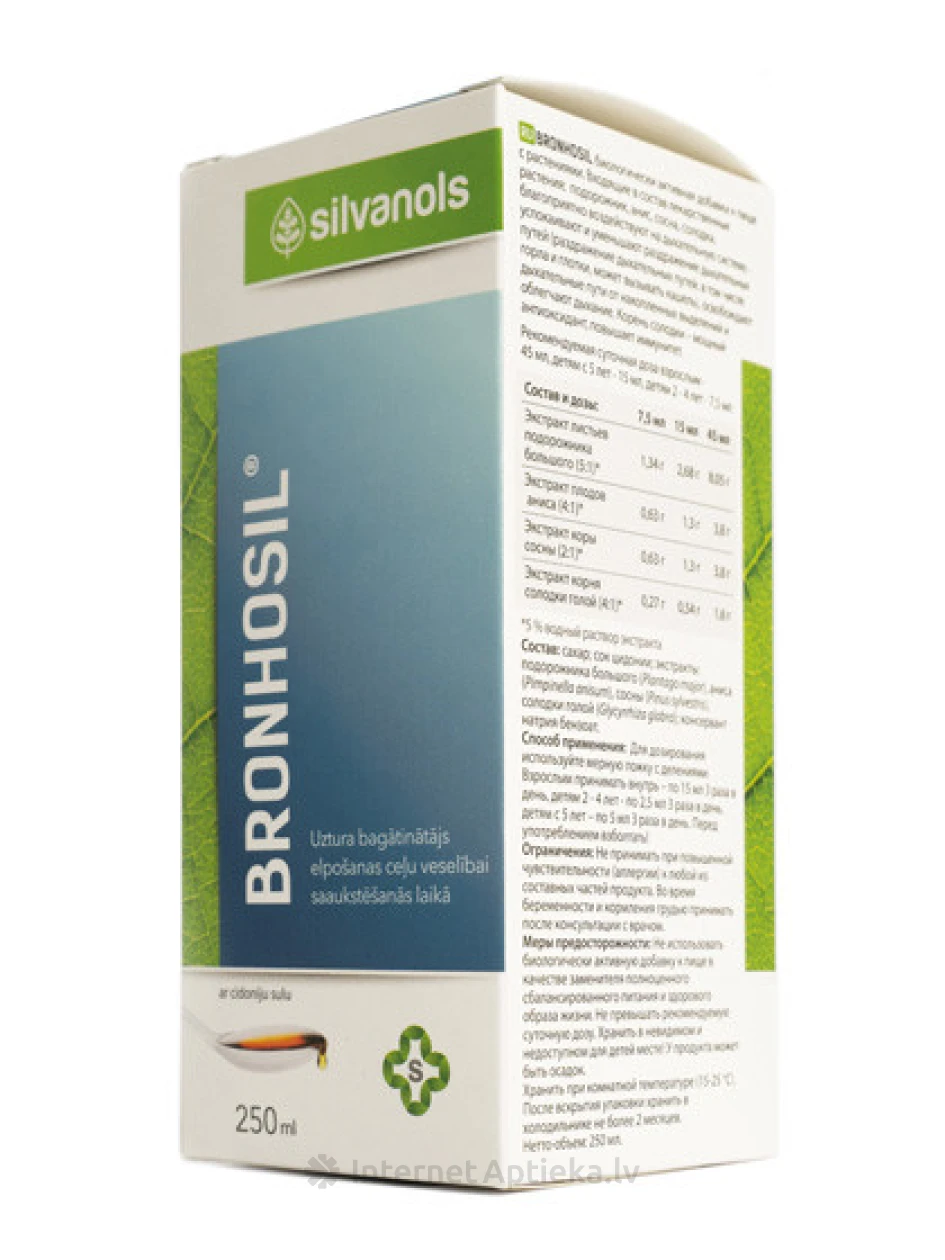 Silvanol Bronchosil siirup, 250 ml | internetaptieka.lv