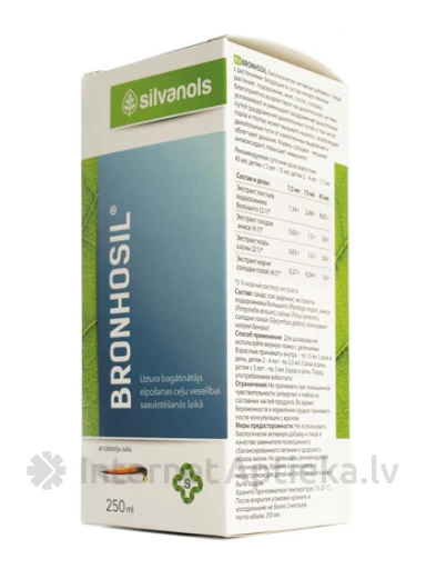 Silvanols Bronhosil sīrups, 250 ml | internetaptieka.lv
