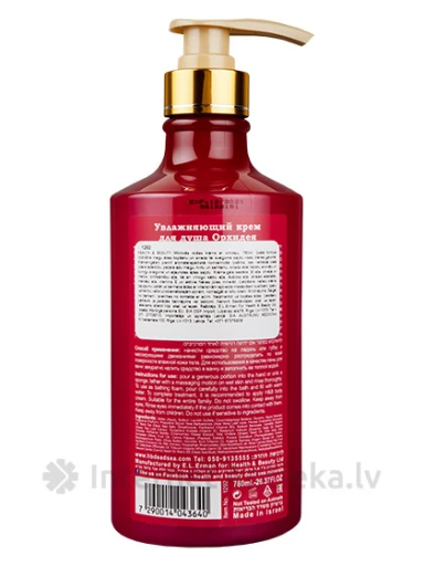 H&B Увлажняющий крем для душа с орхидеей, 780 мл | internetaptieka.lv