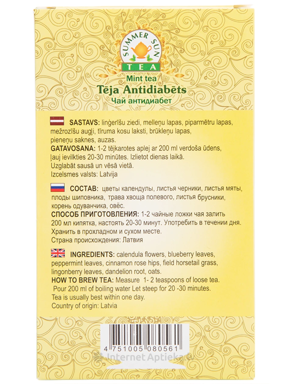 Summer sun tea, Tēja Antidiabēts, 50 g | internetaptieka.lv