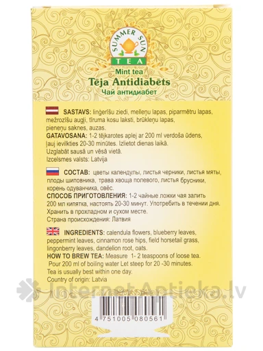Summer sun tea, Чай антидиабет, 50 г | internetaptieka.lv
