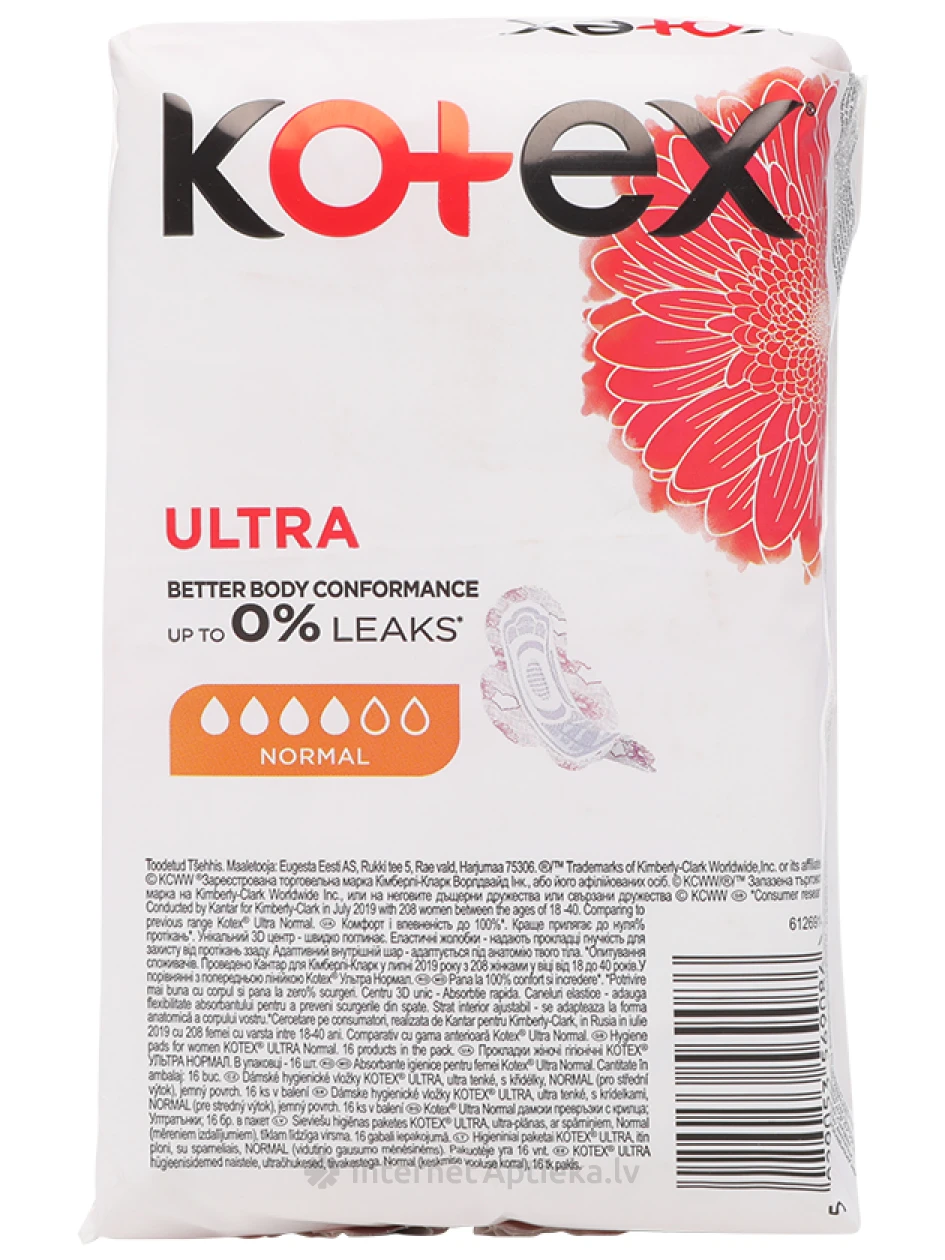 Kotex Ultra paketes Normal, 16 gb. | internetaptieka.lv