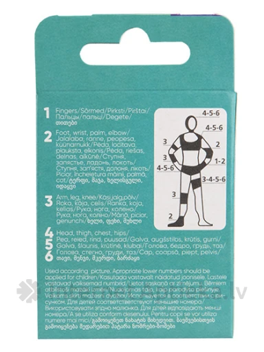 Medrull Ultratub Сетчатая повязка Nr.5, 50 см | internetaptieka.lv