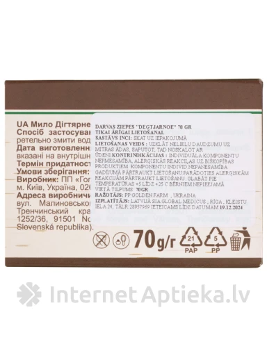 Darvas ziepes "degtjarnoe", 70 g | internetaptieka.lv