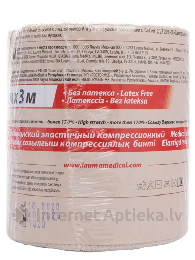 Lauma Medical Эластичный медицинский бинт 12 см x 3.0 м, 1 шт. | internetaptieka.lv