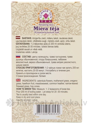Summer sun tea, Miera tēja, 50 g | internetaptieka.lv