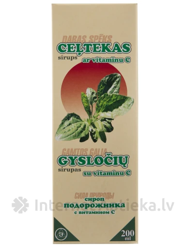 Leedri siirup C-vitamiiniga, 200 ml | internetaptieka.lv