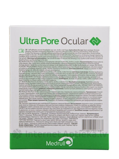 Ultra Pore Ocular plāksteris - pārsējs acīm 5.7 x 8.2 cm, ovāls, 50 gb. | internetaptieka.lv