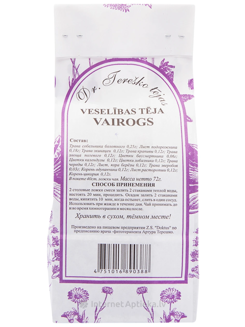 Dr.Tereško оздоровительный чай Щит, 72 г | internetaptieka.lv
