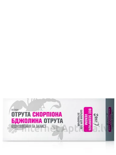 FBT balzams ķermenīm ar skorpiona un bišu indi, 75 ml | internetaptieka.lv