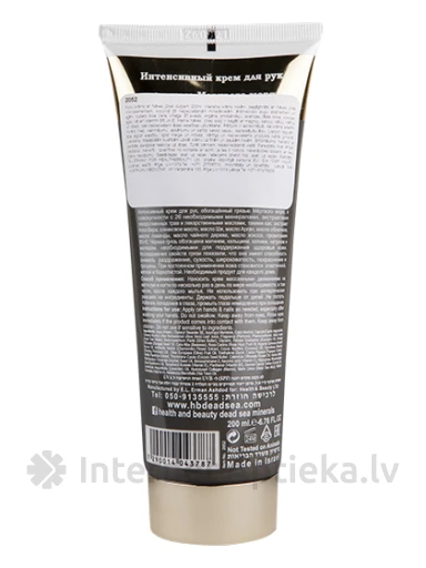 H&B Intensive Black Mud Крем для рук, 200 мл | internetaptieka.lv