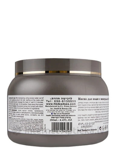 H&B Maska matiem ar nāves jūras dubļiem, 250 ml | internetaptieka.lv