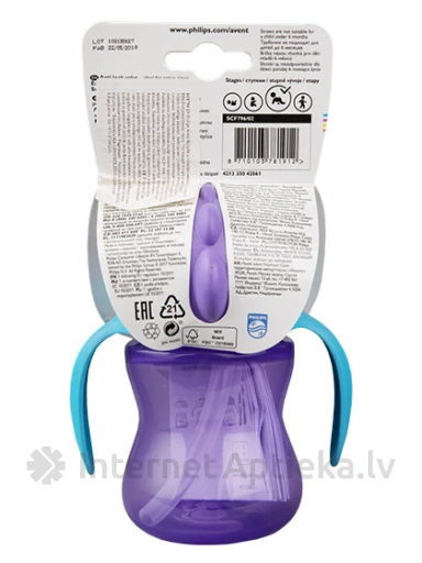 Philips Avent krūzīte lillā ar elastīgu salmiņu 9 + mēneši, 200 ml | internetaptieka.lv