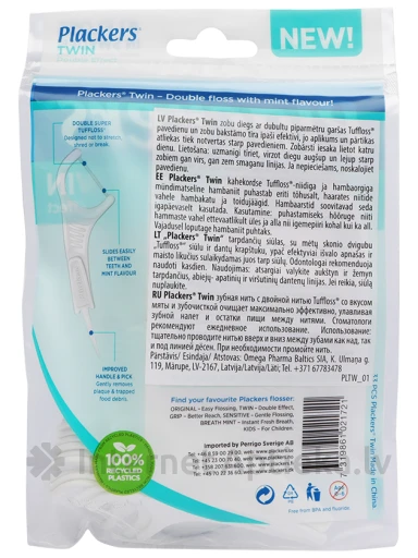 Zobu diegs Plackers Twin, 33 gb. | internetaptieka.lv