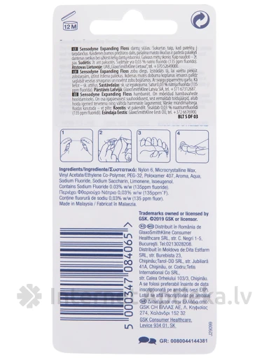 Sensodyne Gentle Expanding Floss Zobu diegs, 30 m | internetaptieka.lv