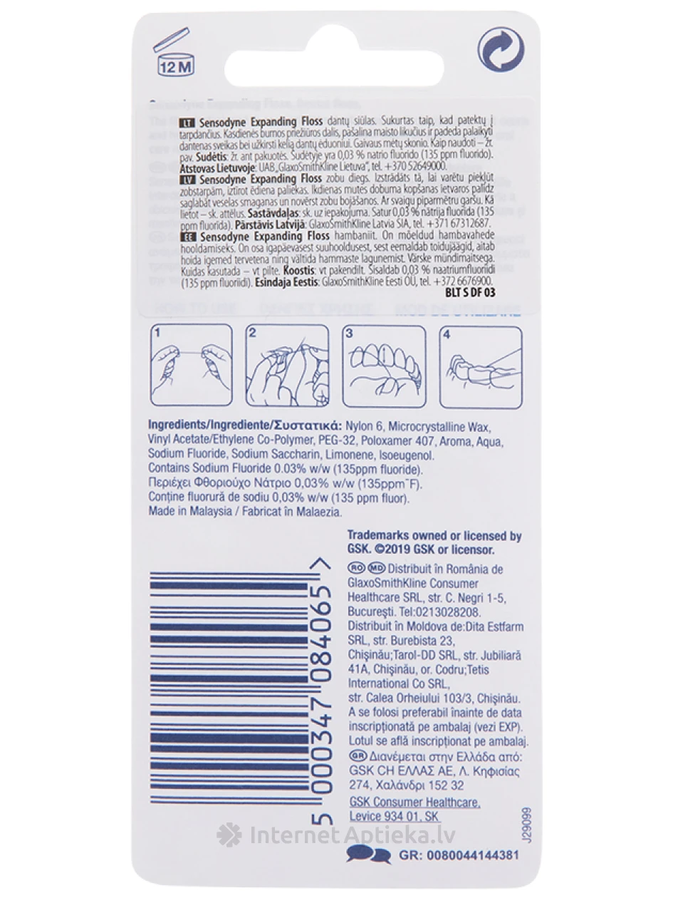 Sensidyne Gentle Expanding Floss Зубная нить, 30 м | internetaptieka.lv