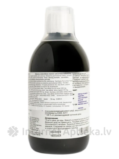 Ferromax Strong тоник, 500 мл | internetaptieka.lv