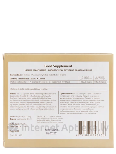 Healinature Blueberry Extract EyeWell, 32 kapslit, 32 kapslit | internetaptieka.lv