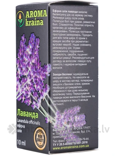 Lavandas ēteriskā eļļa, 10 ml | internetaptieka.lv