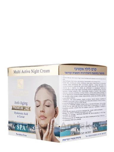 H&B Восстанавливающий ночной крем с гиалуроновой кислотой и экстрактом икры, 50 мл | internetaptieka.lv