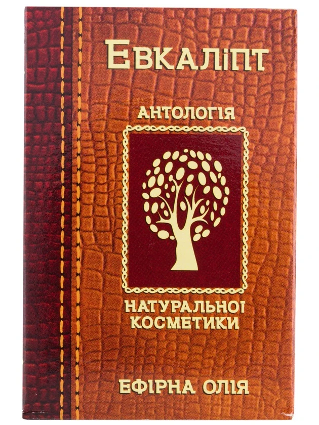 Ēteriskā eļļa - Eikalipts, 10 ml