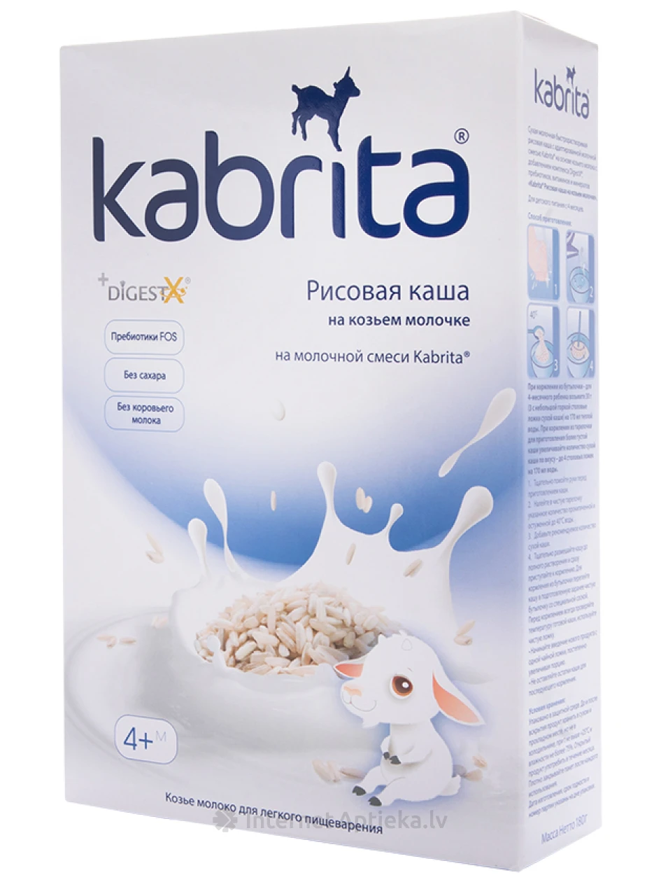 Kabrita Rīsu putra uz kazas piena pamata bērniem no 4 mēnešu vecuma, 180 g | internetaptieka.lv
