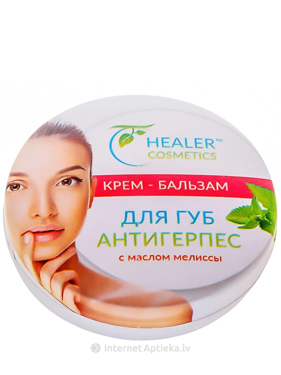 HC Крем - бальзам для губ Ангигерпес, 10 г | internetaptieka.lv