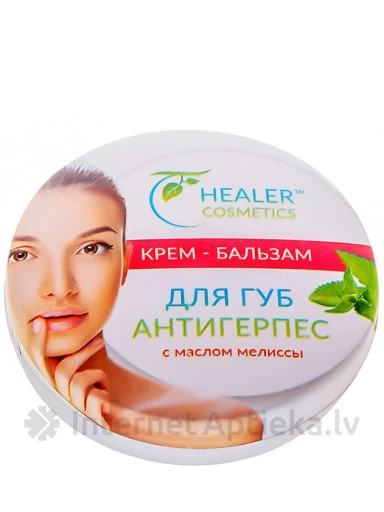 HC Крем - бальзам для губ Ангигерпес, 10 г | internetaptieka.lv