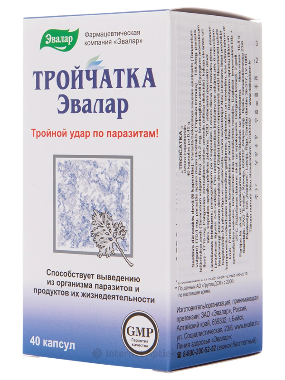 Trotšatka, 40 tabletti | internetaptieka.lv