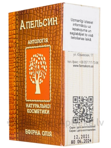 Ēteriskā eļļa - Apelsīns, 10 ml | internetaptieka.lv