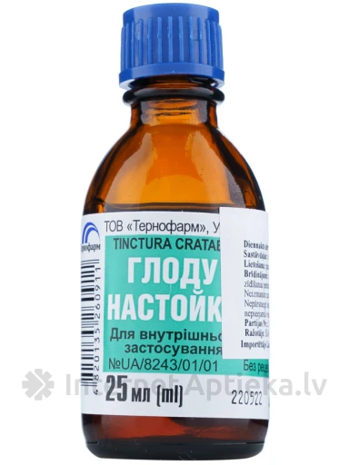 Viirpuu tinktuura, 25 ml | internetaptieka.lv
