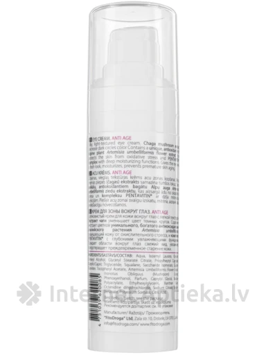 FITODROGA Vananemisvastane silmaümbruskreem, 30 ml | internetaptieka.lv