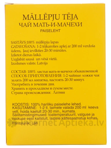 Dunduri Māllēpju tēja, 25 g | internetaptieka.lv