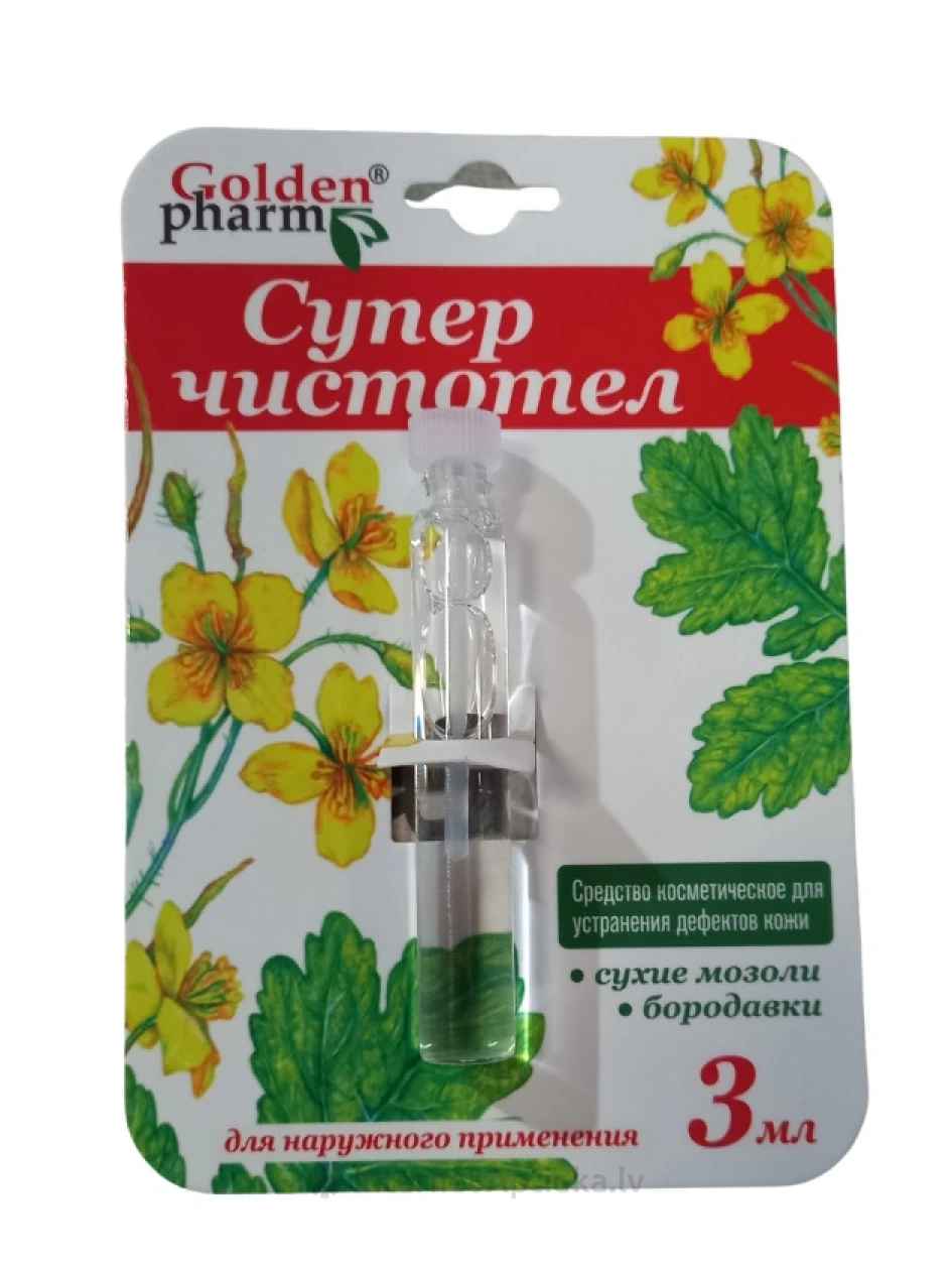 Суперчистотел средство от бородавок, 3 мл | internetaptieka.lv