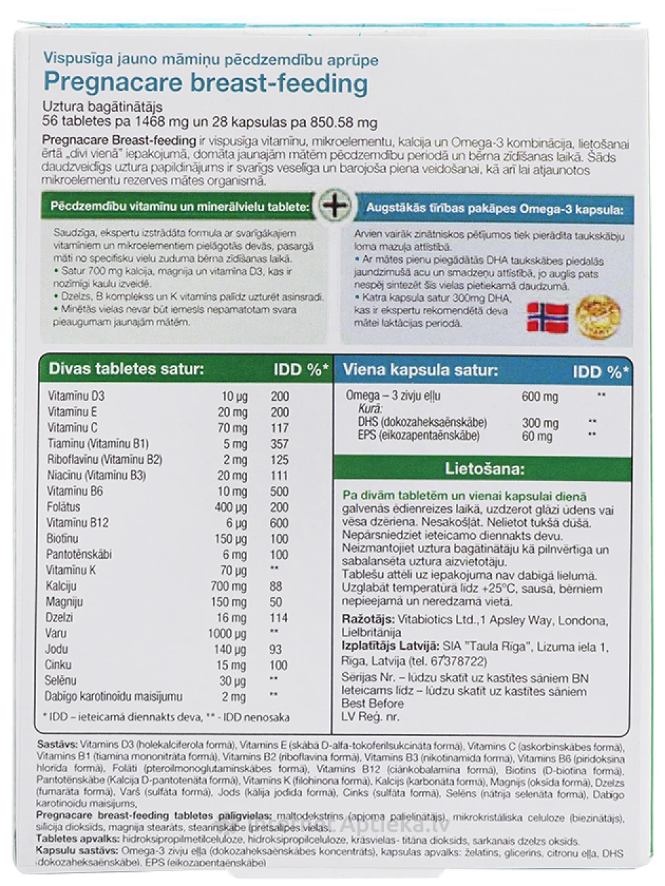 Pregnacare Breast-feeding, 56 tabletes | internetaptieka.lv