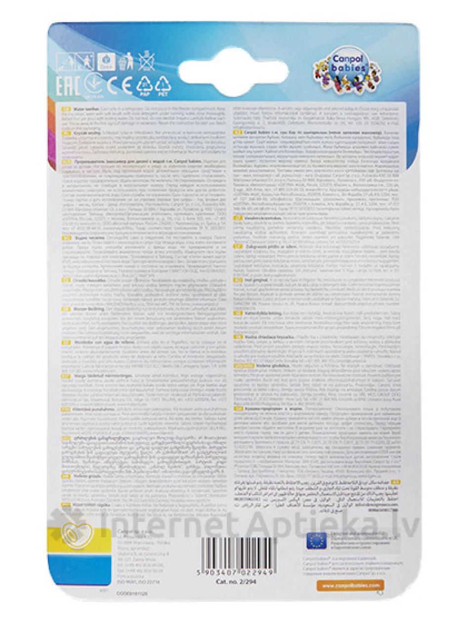 Canpol närimisrõngas - Süda, 1 tk. | internetaptieka.lv