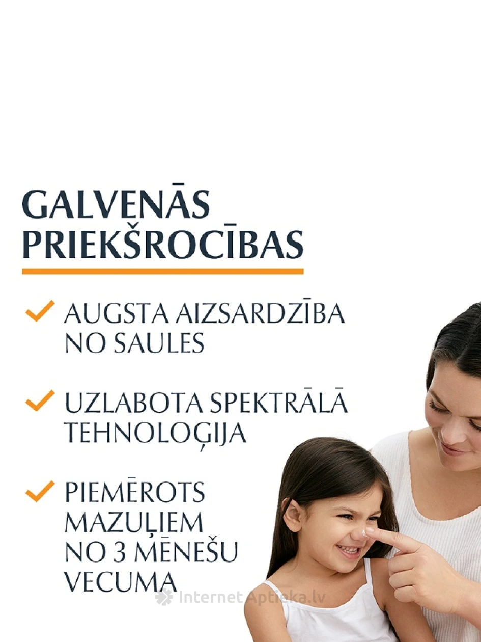 Eucerin Sun Sensitive Protect крем для детей SPF50+, 200 мл | internetaptieka.lv