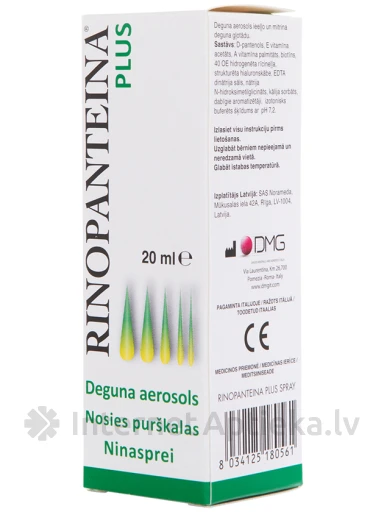 Rinopanteina Plus аэрозоль для носа, 20 мл | internetaptieka.lv
