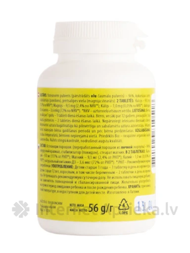 Osteonorm Forte 700 мг, 80 таблеток | internetaptieka.lv