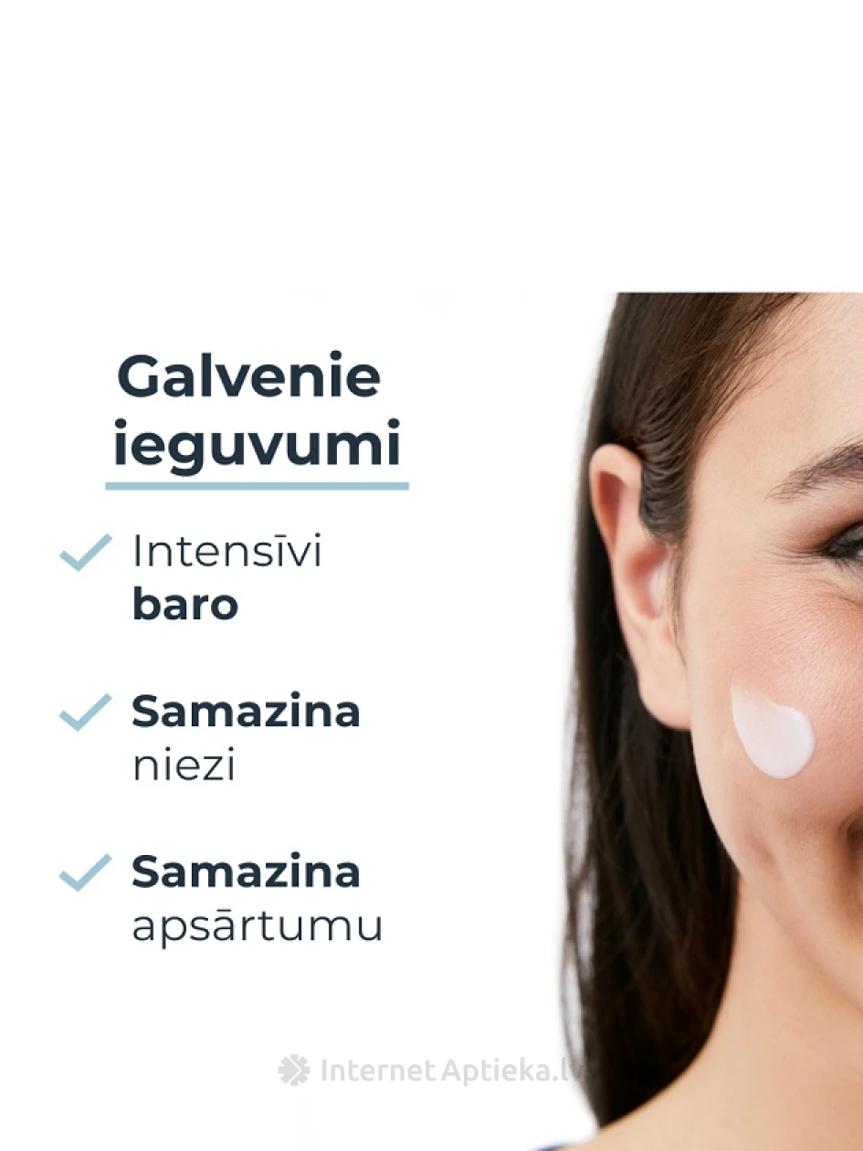 Eucerin AtopiControl sejas krēms, 50 ml | internetaptieka.lv