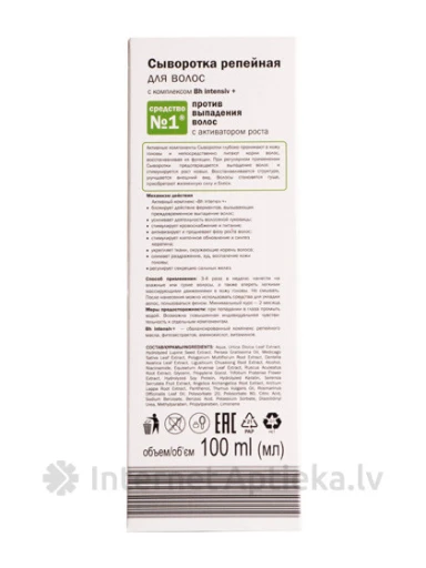 Dadžu serums matiem, 100 ml | internetaptieka.lv