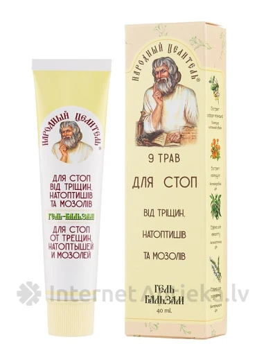 NC Kājām gels-balzāms pret plaisām, varžacīm un tulznām, 40 g | internetaptieka.lv