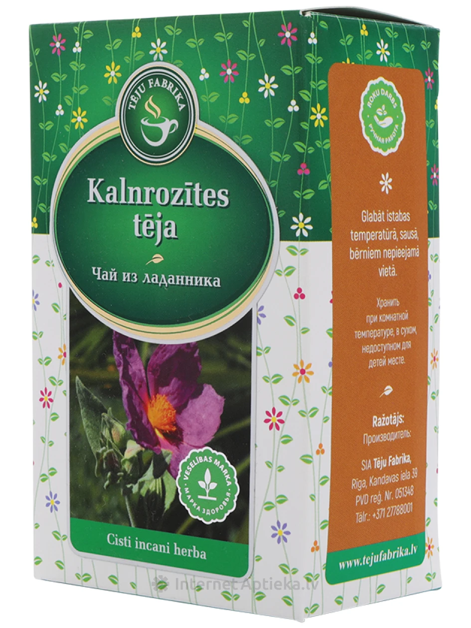 Чай из Ладанника, 60 г | internetaptieka.lv