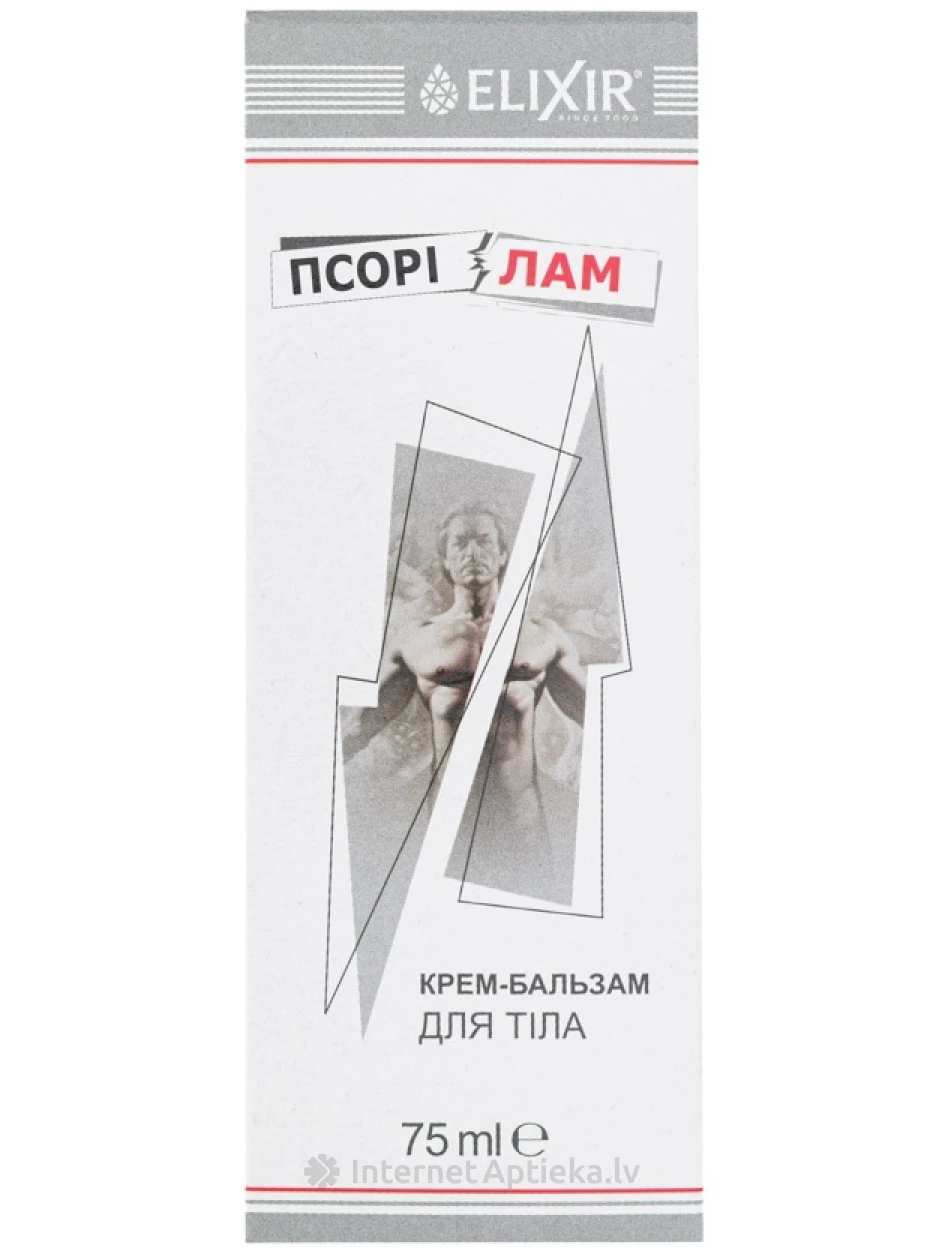 Psorilam Крем-бальзам, 75 мл | internetaptieka.lv