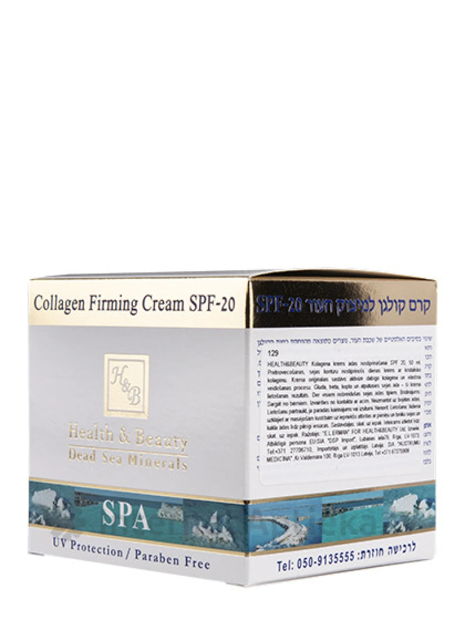 H&B Kollageeni näokreem SPF 20 vananemise vastu, 50 ml | internetaptieka.lv
