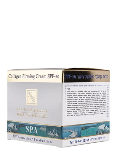 H&B Kollageeni näokreem SPF 20 vananemise vastu, 50 ml | internetaptieka.lv