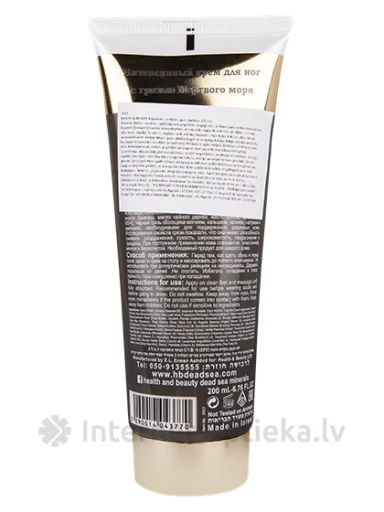 H&B intensīvs dubļu kāju krēms, 200 ml | internetaptieka.lv