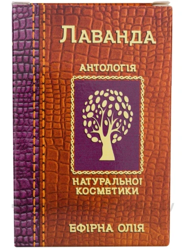 Эфирное масло Лавандa, 10 мл | internetaptieka.lv
