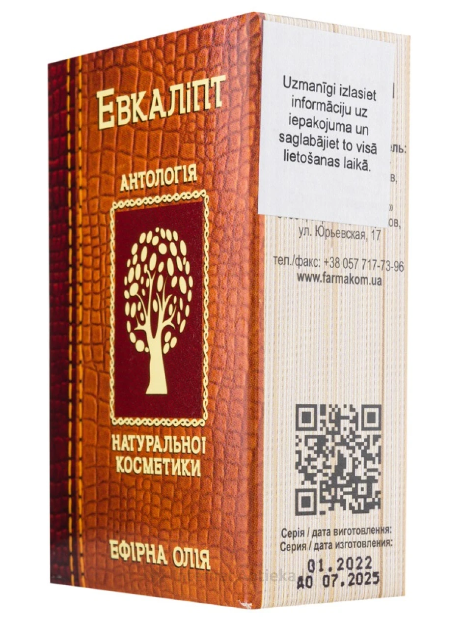 Ēteriskā eļļa - Eikalipts, 10 ml | internetaptieka.lv
